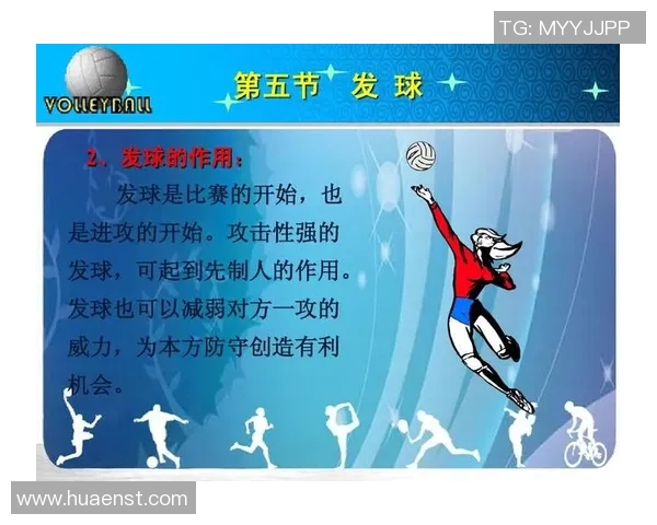 上海排球队选拔赛表现分析：团队配合与战术执行的深度解读