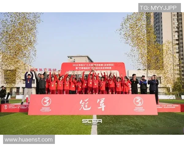 巴蜀地区足球明星盘点及其在中国足球历史中的影响力分析