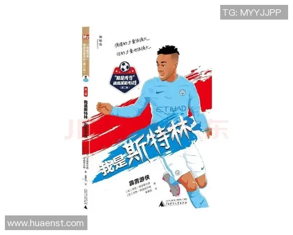 汤姆足球明星的名字有哪些值得关注的球员和传奇人物解析 汤姆足球明星的名字有哪些值得关注的球员和传奇人物解析