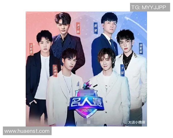 武汉足球明星赛神秘嘉宾揭晓引发球迷热议期待精彩对决与明星互动