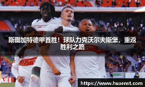 j9九游会官方网站