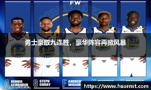 j9九游会第一品牌