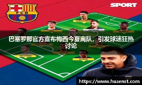 j9九游会第一品牌
