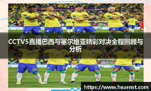 j9九游会官方网站