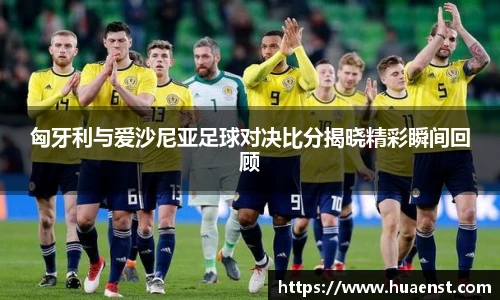 j9九游会官方网站