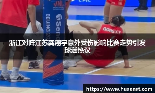 j9九游会官方网站