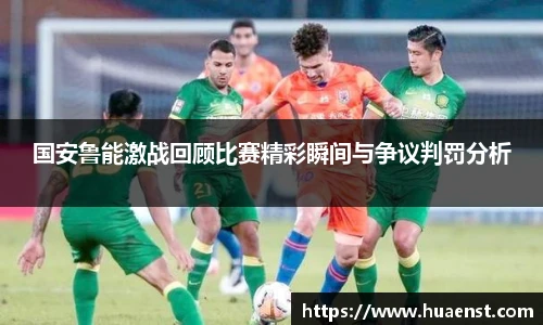 j9九游会第一品牌