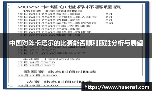 j9九游会第一品牌